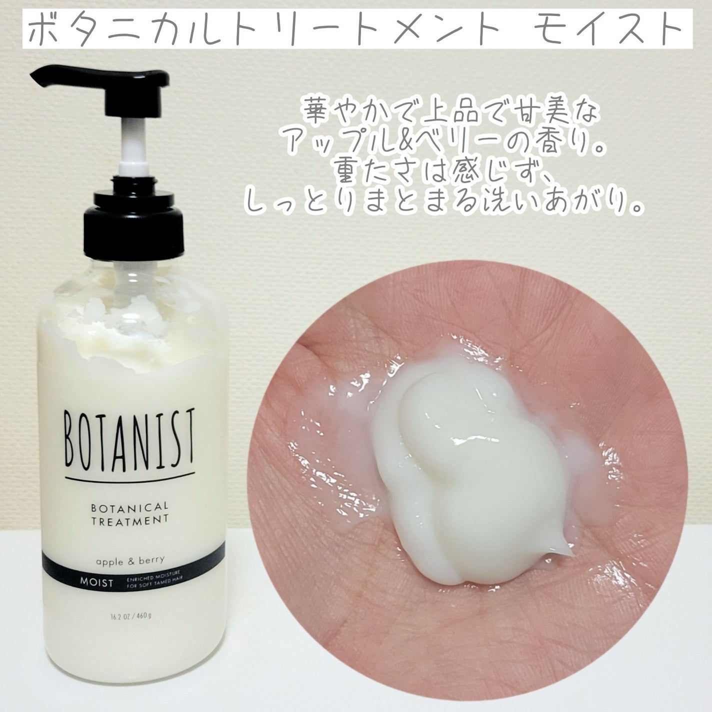 AmazonBOTANIST ボタニスト SANTAL サンタル リペア オイルイン シャンプー トリートメント ヘアオイル 3点セットBOTANIST ボタニストヘアフレグランス 通販