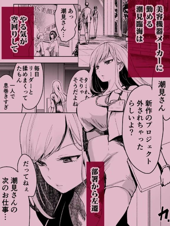 シャニマス】愛依とハメ撮り旅行でヤりまくる【エロ漫画同人誌】 | 同人エロ漫画書庫