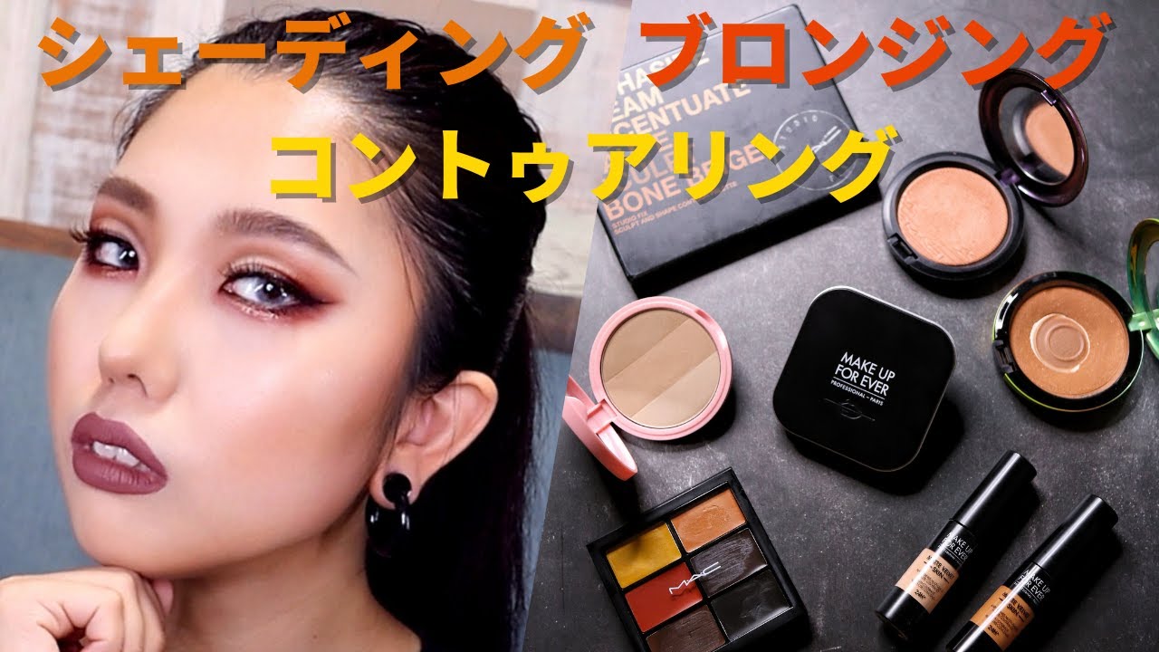 正直レビュー CEZANNE人気シェーディング比較C CHANNEL