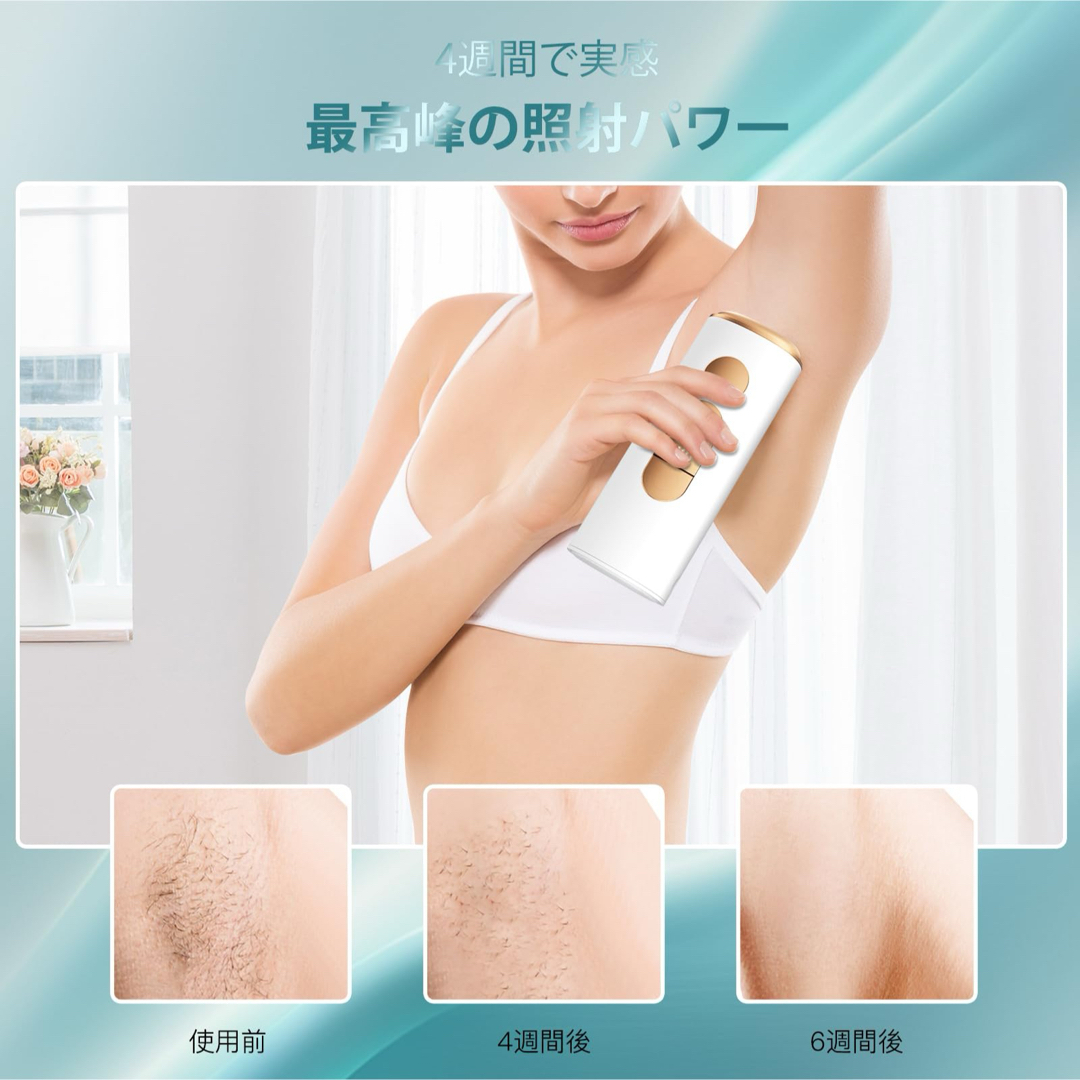 サロン級IPL光脱毛器 脱毛器 VIO対応 メンズ 髭 レディース 全身適用 IPL 光美容器 冷却機能 99万回照射 EPIFLASHエピフラッシュ 脱毛器 レディースメンズ 9段階調節 顔 ヒゲ ワキ 腕 指 背中 足 VIO 全身 脱毛 フラッシュ式 家庭用 自宅FASCINATEBEAUTY FN-IPE010-W