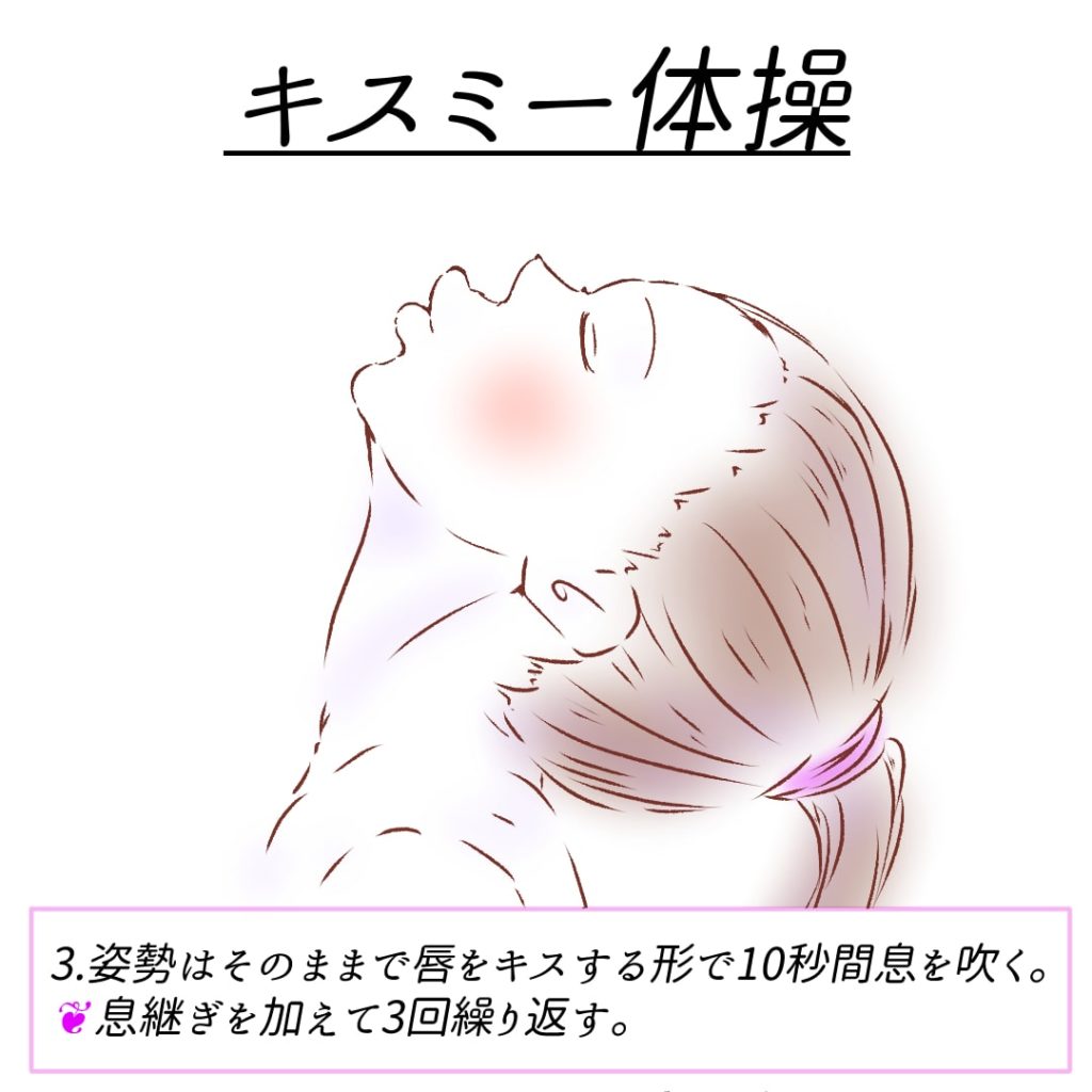 しもぶくれ顔のチェック！改善方法 １carinaのブログ