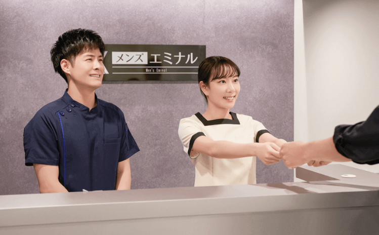 メンズ医療脱毛ならエミナルクリニックメンズ メンズエミナル公式