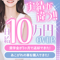 初めてでも、経験者でも安心！ 紳士クラブ｜バニラ求人で高収入バイト