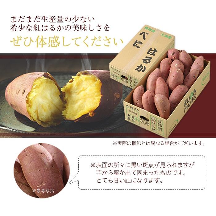 菊池食品 紅はるかあん栗きんとん栗7粒 200g