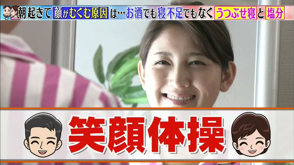 顔のむくみ7つの原因と即効でスッキリさせる方法を専門家が解説 – PURAVIDA