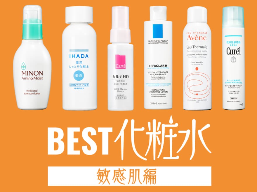 メンズ スキンケアのやり方と必要な物を徹底解説！おすすめ人気商品11選！！ - べレーザエヴィーダ