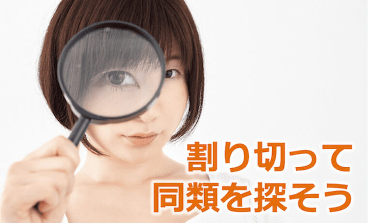 Istpテンション高い時のmbtiTikTok