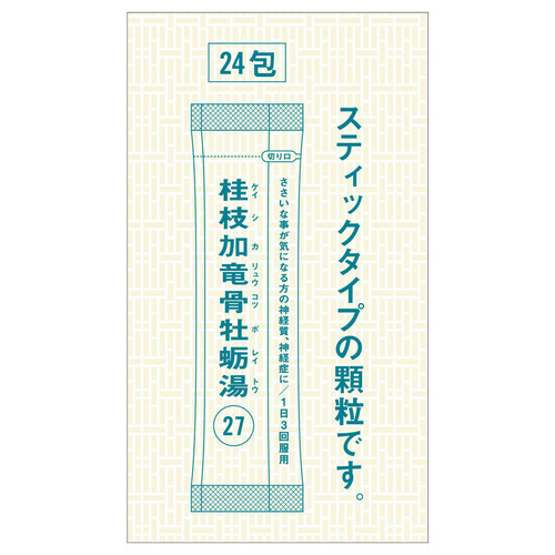クラシエ 漢方葛根湯 エキス 顆粒 SⅡ クラシエの漢方 かぜシリーズ 10包 クラシエ薬品 Kracie クラシエ薬品 ◇第2類医薬品イオンスタイルオンライン 衣料品・暮らしの品をネットでお買物