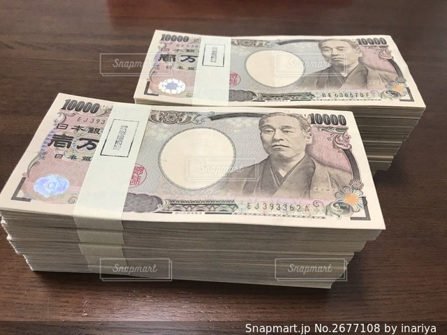 札束風呂のイラスト素材 - PIXTA