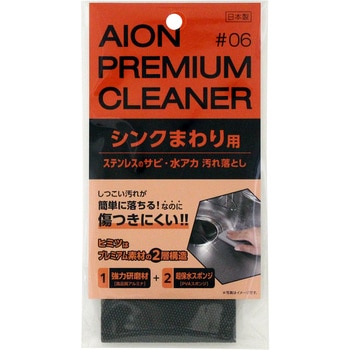 キッチンシンクのサビの予防方法・原因について解説！リフォーム費用の一括見積り -リショップナビ