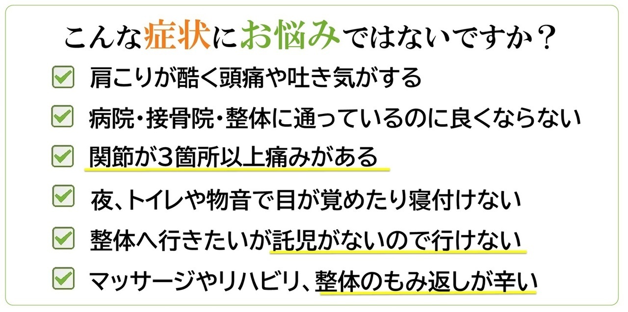 ドライヘッドマッサージ和海（なごみ） – 心も身体も癒す深いリラクゼーション