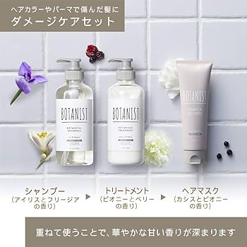 BOTANIST ボタニカル トリートメント ダメージケア 490g ピオニーとベリーの香り : 卉島 - 通販 - Yahoo!ショッピング