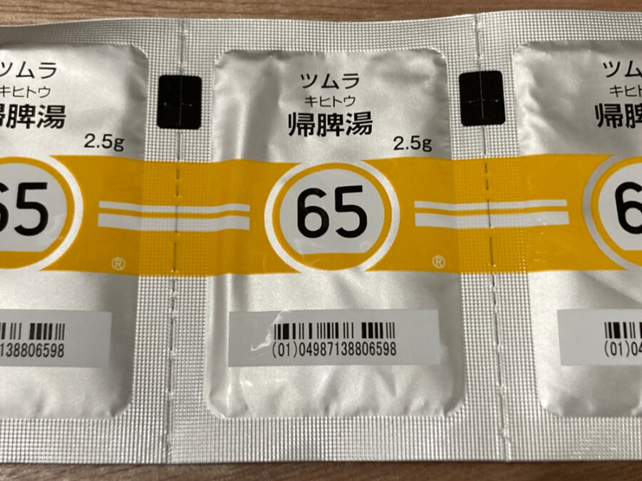 クラシエの漢方公式オンラインショップ オープン3周年記念！全商品10％ポイント還元キャンペーンを開催PR TODAYつながるオウンドメディア構築サービス