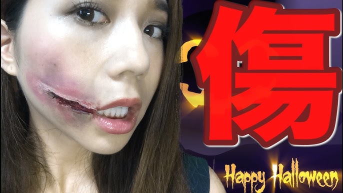 ハロウィンメイク 初めてでも簡単！傷メイクに挑戦してみた🎃 せいせいコラボ- YouTube
