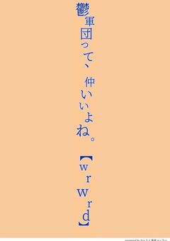 マンガで分かる心療内科・精神科in新宿 第30回「うつは甘え？～非定型うつ病・新型うつ病」上野心療内科 今日行ける ゆうメンタルクリニック上野院 精神科