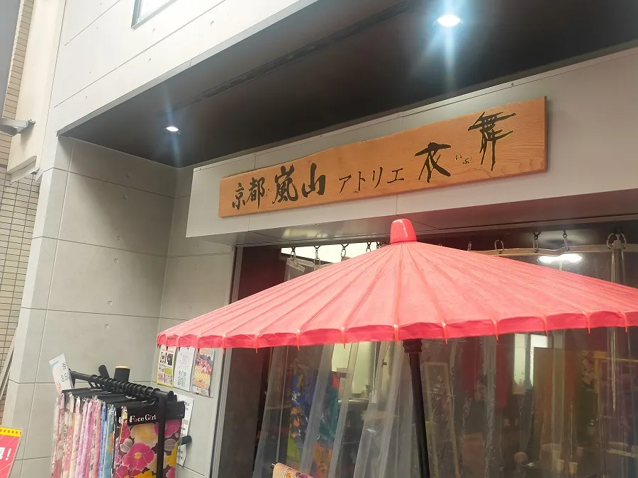 京都】このボリュームで1,100円！人気メニュー全部盛りの限定メニュー「ハイライト食堂」 - Kyotopi [キョウトピ] 京都