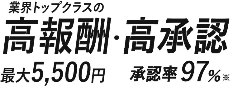 ハッピーメールは国内アプリ最大級の会員数！業者の有無や口コミ評判についての調査結果