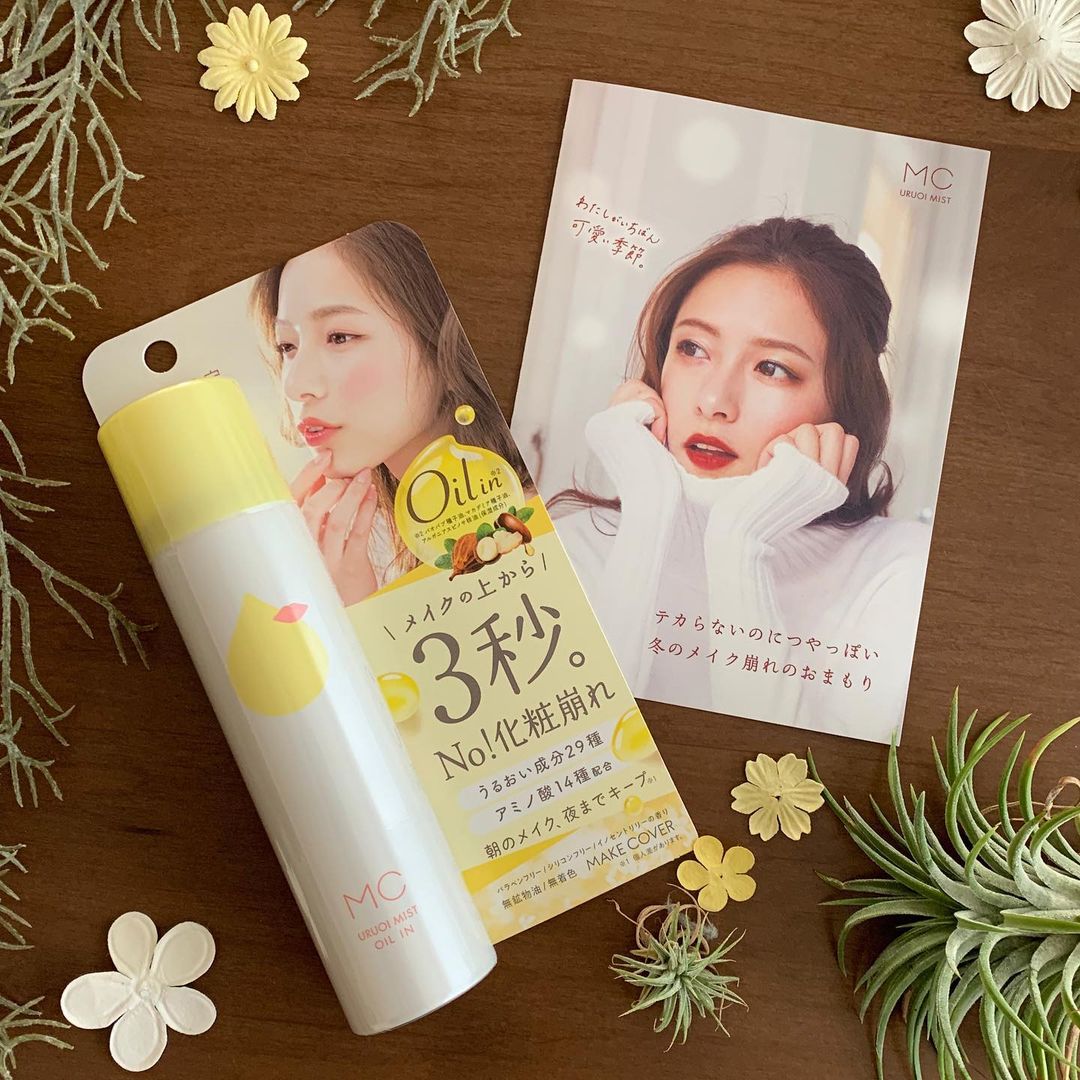 プチプラ 安いメイクキープミストのおすすめ12選！ドラッグストアの1000円以下の商品もKaubel