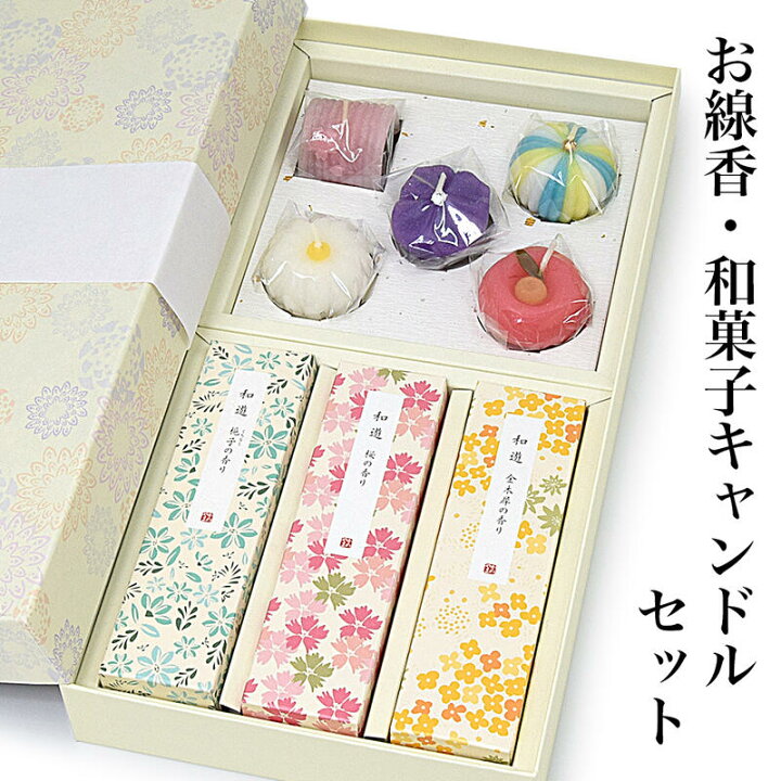 ろうそく＆ お線香 ギフトセット 沢山の有りが灯 お悔み メモリアルペット