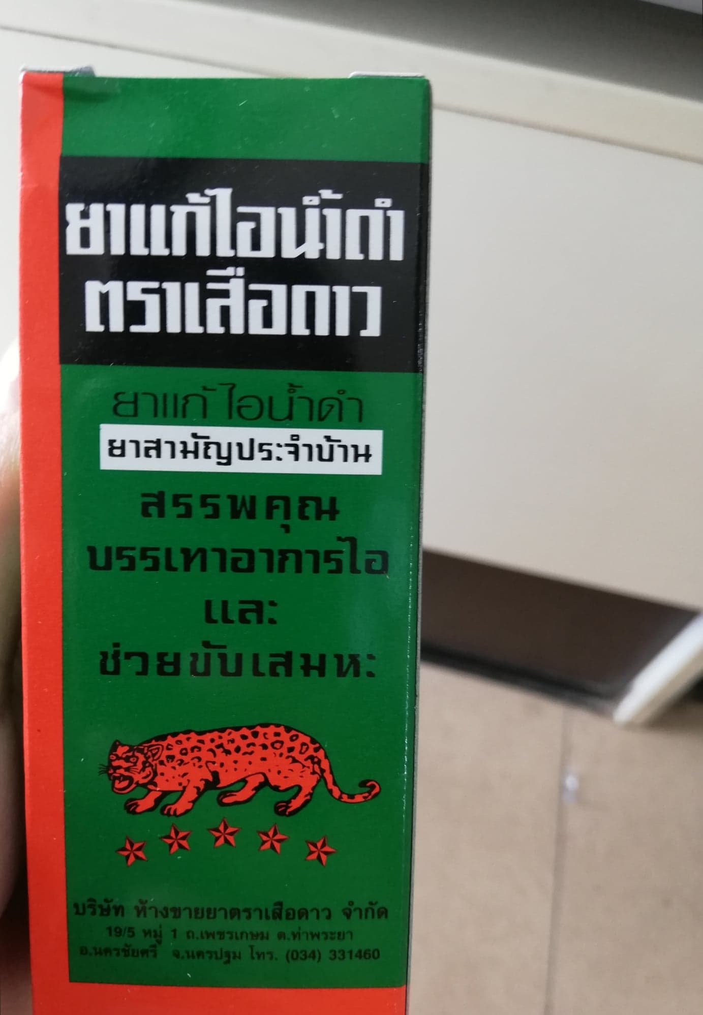 友人も喜んだコンビニで買える風邪に効く食べ物を選んでみました知恵の小袋