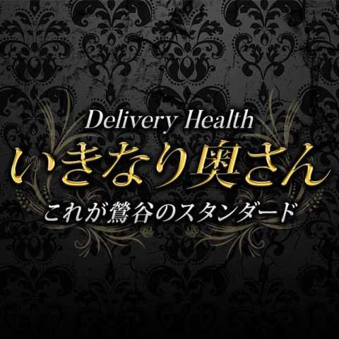 錦糸町・亀戸のガチで稼げるオナクラ求人まとめ【東京】 | ザウパー風俗求人