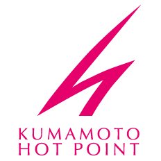 イベント】 パジャマイージーオーダーフェア＆ホットマン熊本鶴屋店メンバーズ ダブルポイントフェア