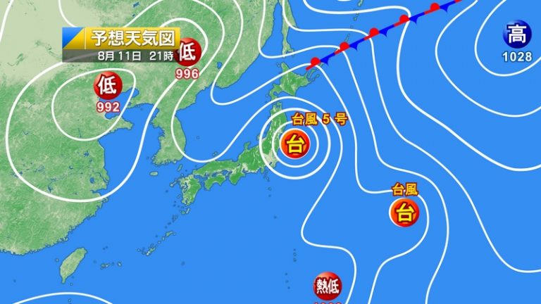 10日天気図を使いこなそう！お天気ナビゲータ