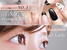 太っていないのに二重顎！？ 原因のひとつ「顎が小さい人」の症例写真も公開美容整形クリニックA CLINIC 公式