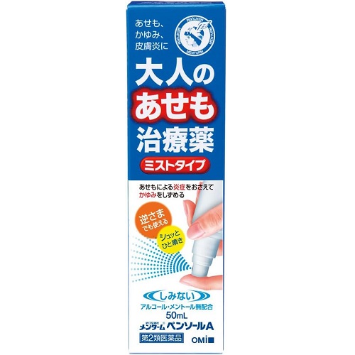 汗荒れ・汗かぶれの原因と対処法あせもとの違い