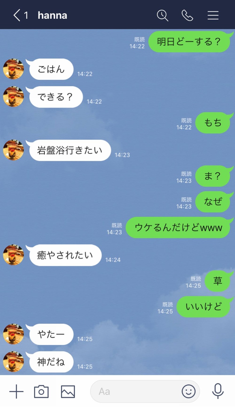 〇〇男子PROJECT」に新作LINE絵文字登場！今度は