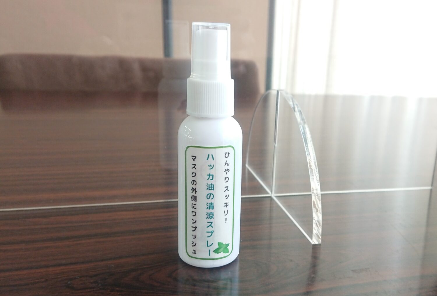 最強手作り虫除けスプレー ハッカ油での自作方法＆おすすめ商品紹介！ 3ページ目- ハピキャンキャンプ・アウトドア情報メディア