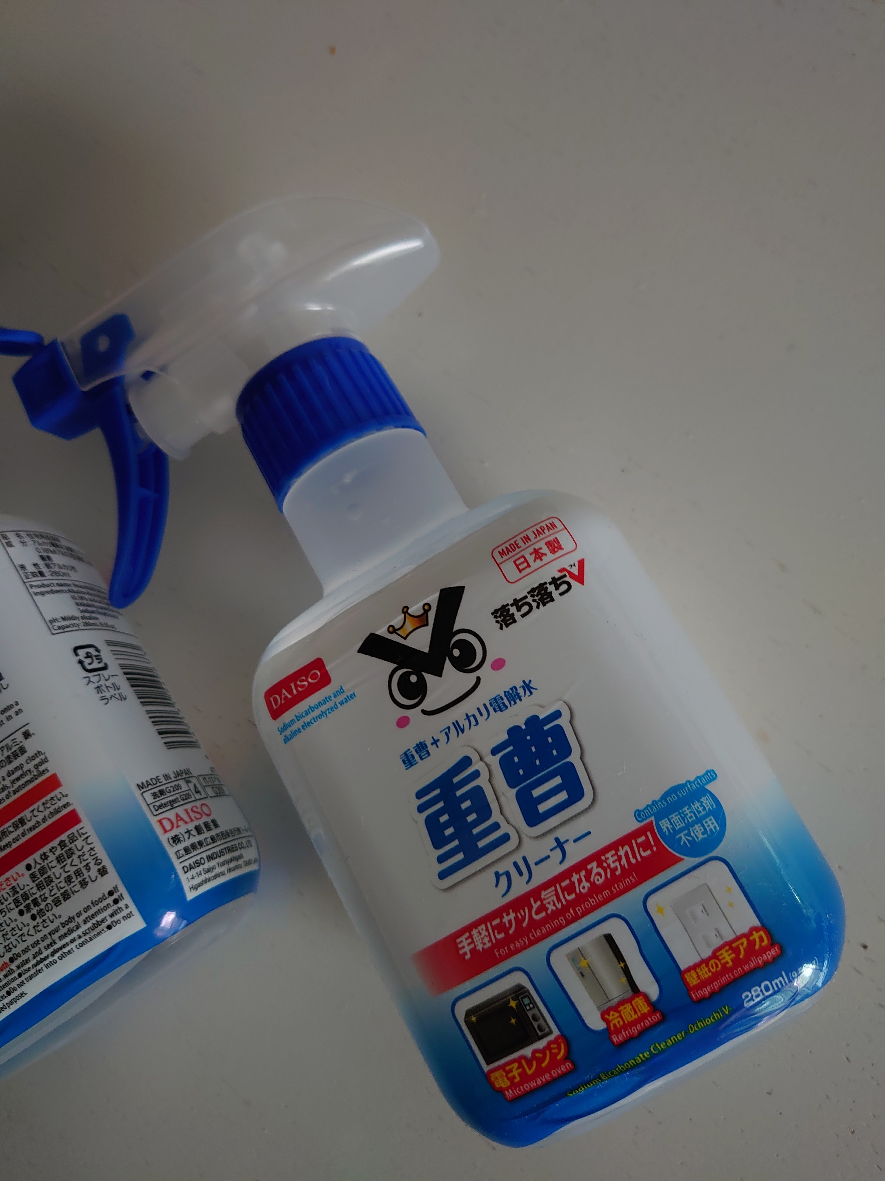 ダイソー掃除グッズを使って楽しく掃除しよう