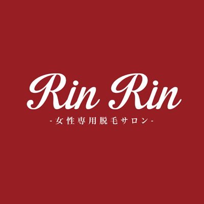 2024年最新】RinRin倉敷店のエステティシャン/セラピスト求人(正職員) | ジョブメドレー