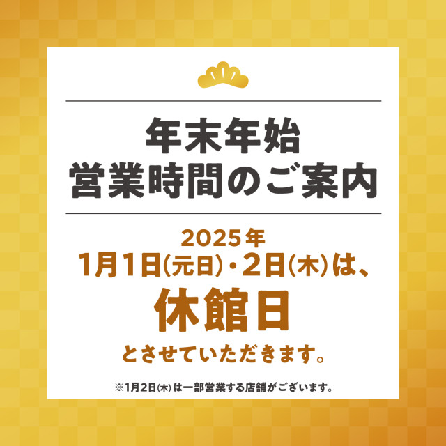 7/13(土)から見逃し配信開始！『錦糸町パラダイス～渋谷から一本～』 本作品のプロデュースも務める #柄本時生 さんからメッセージをいただきました！