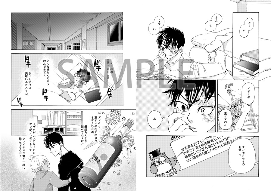 気高い女性イラスト無料イラスト・フリー素材なら「イラストAC」