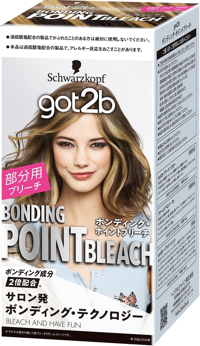 白髪ぼかし市販で買えるセルフ用のおすすめプレゼント口コミ人気ランキングocruyo オクルヨ