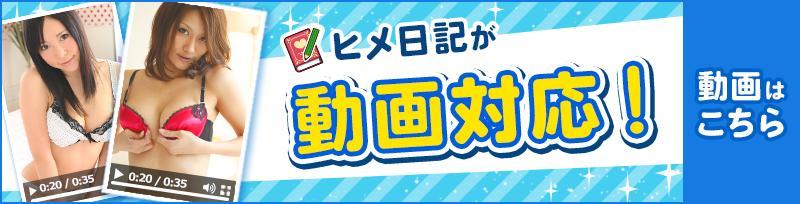 所沢から近いおすすめソープ＆本番が出来る風俗店を口コミから徹底調査！ - 風俗の友