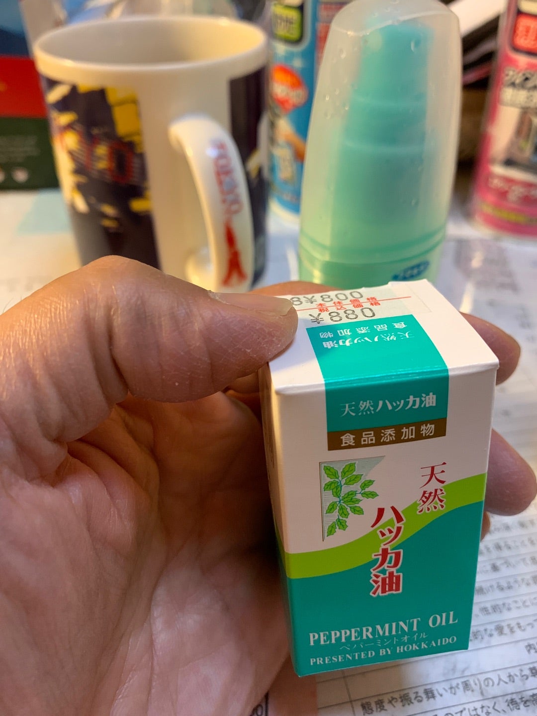 楽天市場 アブラムシ 農薬 忌避剤園芸薬剤・植物活性剤 ：ガーデニング・農業<花・ガーデン・DIYの通販