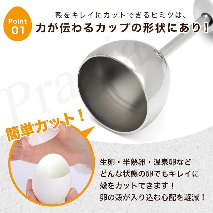 たまごの中身を抜く方法 by イセ食品 公式クックパッド簡単おいしいみんなのレシピが392万品