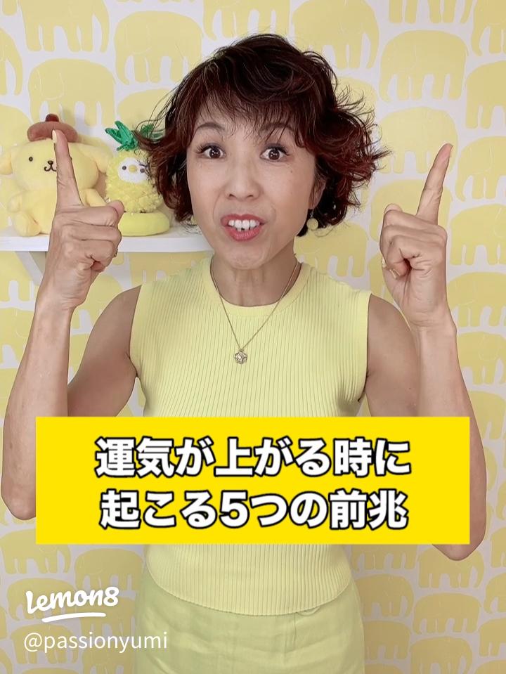 運気が上がる!?龍神様が近くにいるサイン 日本に古くからある「龍神伝説」。 龍神様を祀る神社や、龍がいると言われる滝に行ったことがある人も多いのではないでしょうか？ 龍神様の力を借りれば、運気の流れが良くなり 強運を引き寄せられますよ！ 今回は、龍神様が近く