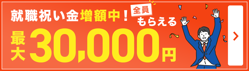 愛夫人三河店(アイフジンミカワテン)の風俗求人情報｜安城 デリヘル