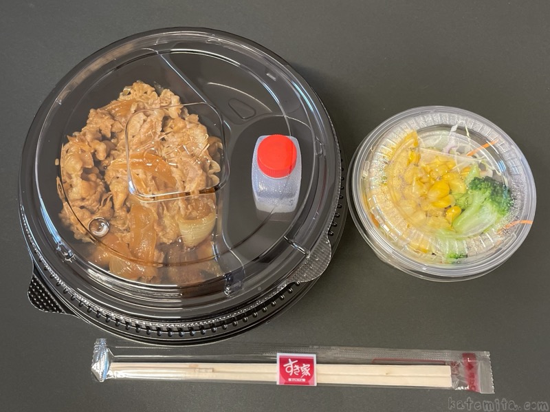 低糖質な外食生活 1すき家「牛丼ライト」トミーＴ