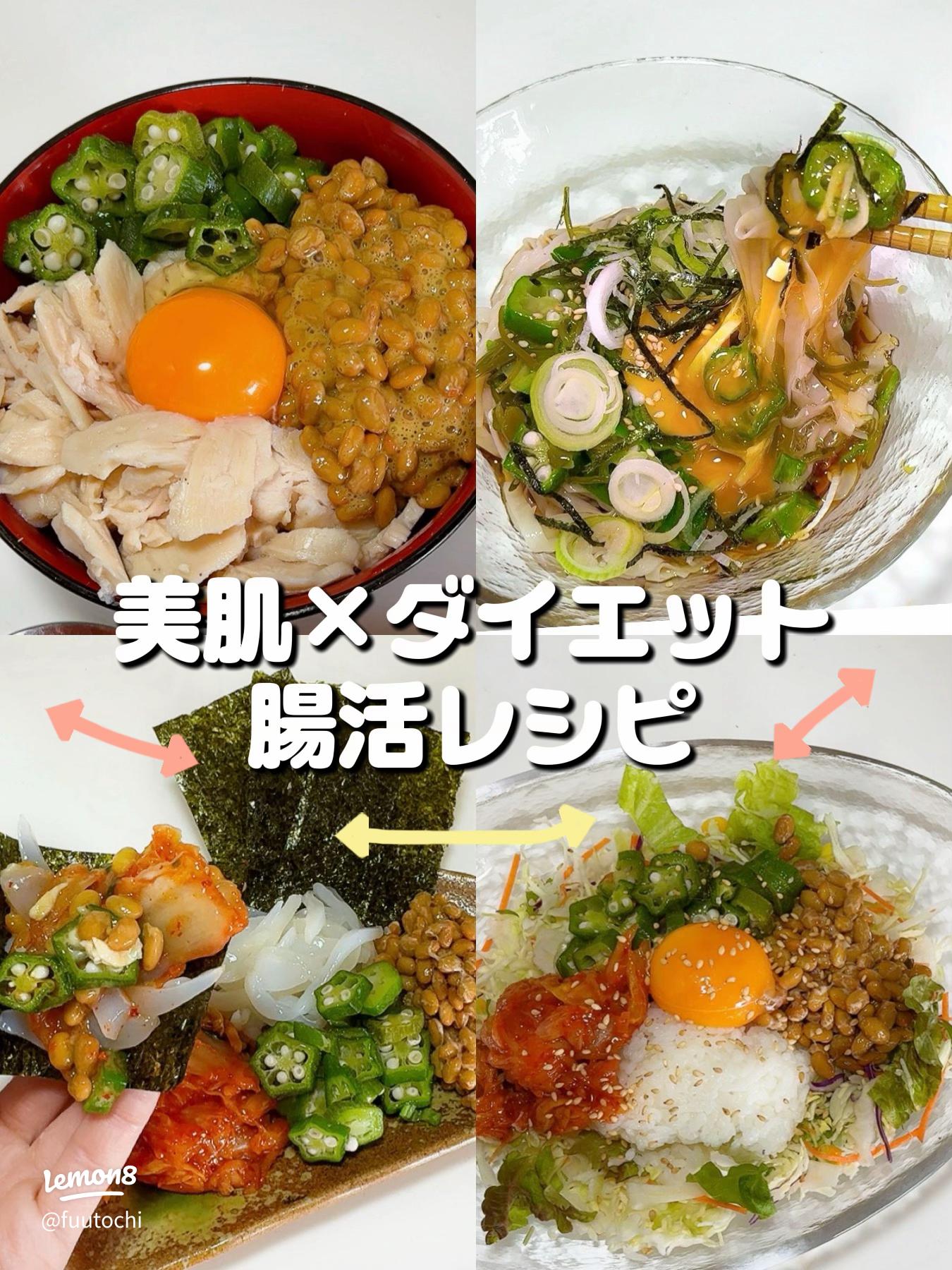 ダイエットに❤︎簡単めかぶのネバネバ丼