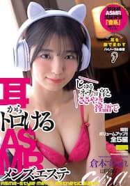 ASMRポルノサイト - NSFW ASMR、オーディオポルノやセックスサウンド