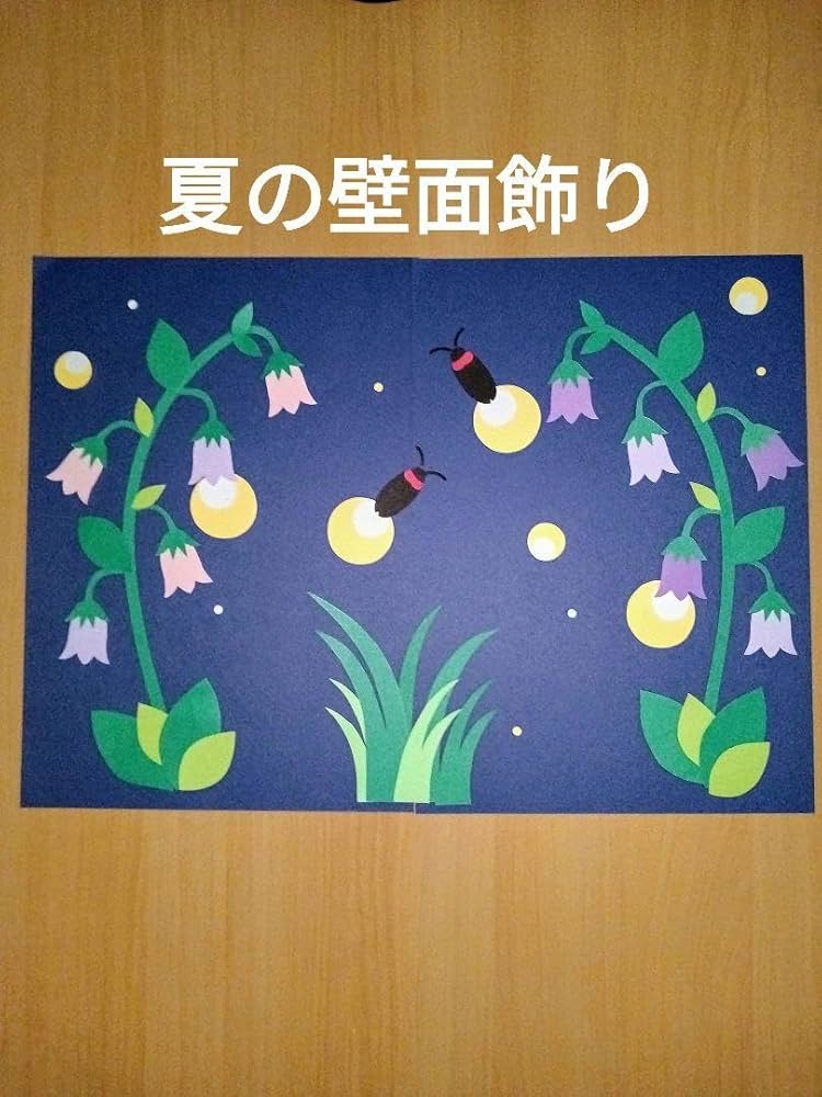 歌から始まる壁面「七夕の願い」高齢者介護をサポートするレクリエーション情報誌『レクリエ』