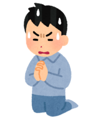 大願成就」の正しい意味とは？言葉の使い方や由来、豆知識、類義語をまとめて解説！Domani - Part 2