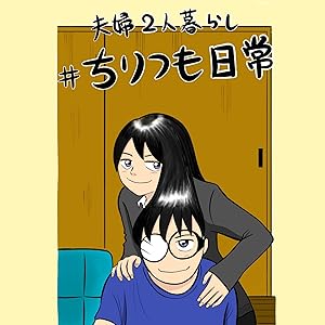 まどろみバーメイド