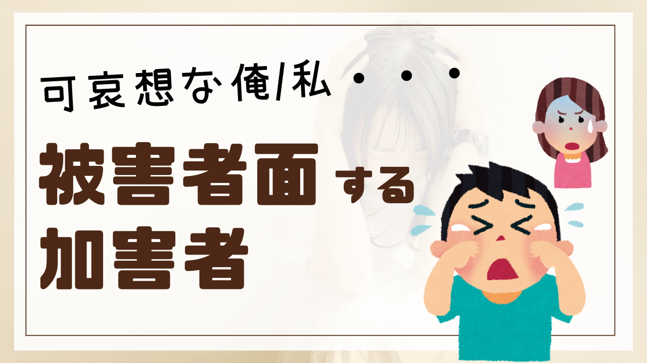 モラハラへの４つの対処法離婚 弁護士 多拠点対応弁護士法人グレイスへお任せください
