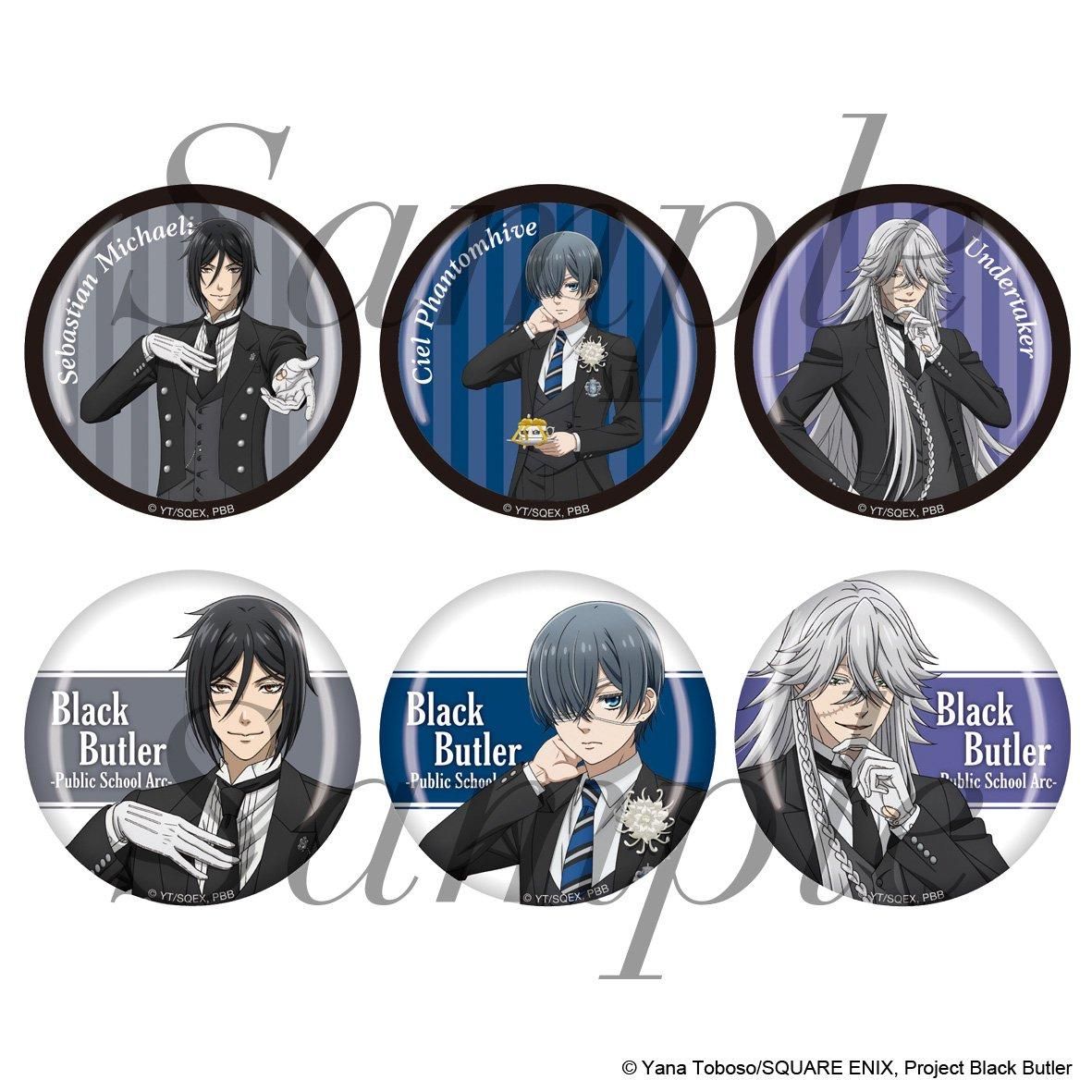 ARTFX J 黒執事 Book of Circus 葬儀屋 アンダーテイカ