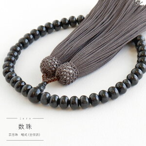 EsuonHappiness 数珠 男性 男性用 4種類から選べる 天然素材 高級 数珠入れ 付 15mm 念珠 天然木 :EsuonHappiness - 通販 - Yahoo!ショッピング